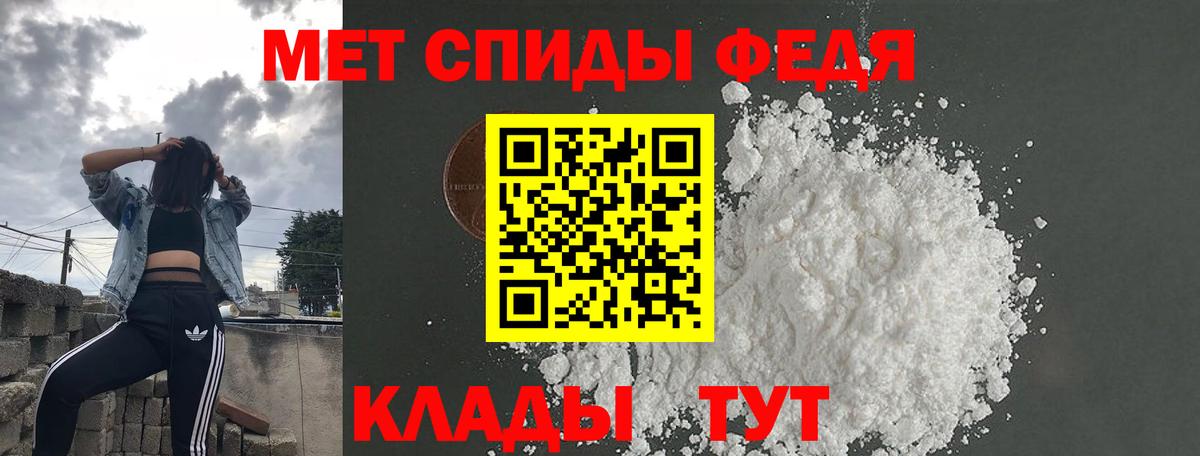 АМФ 97% Куйбышев