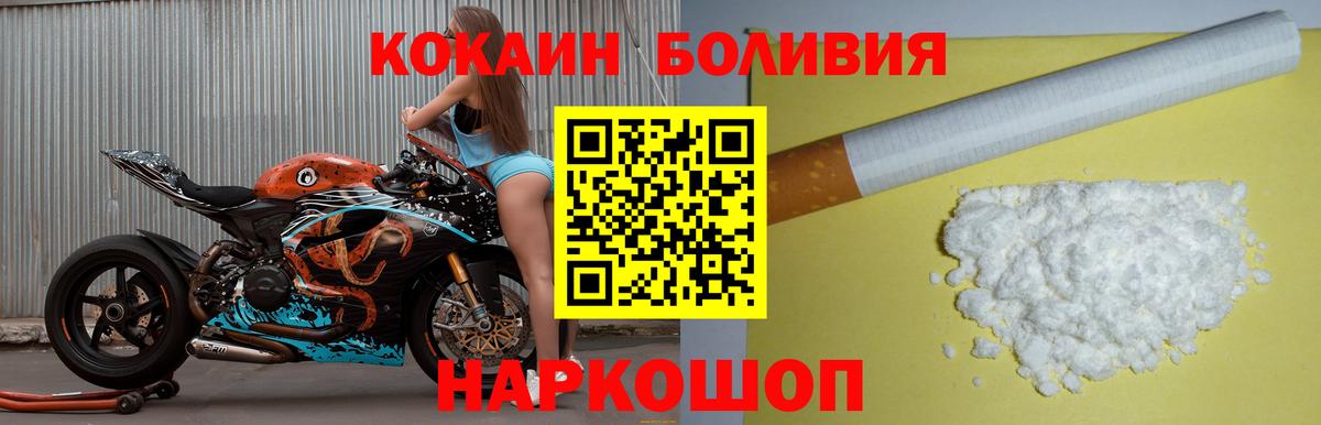 Cocaine Колумбийский Куйбышев