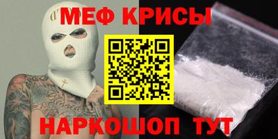 кристаллы Будённовск