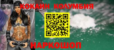 кристаллы Будённовск