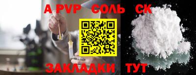 эйфоретик Бугуруслан
