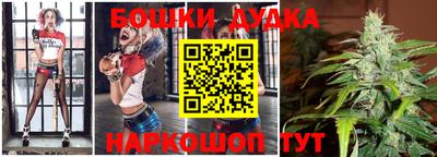 кристаллы Будённовск
