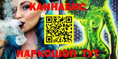 кристаллы Будённовск