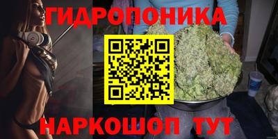 кристаллы Будённовск