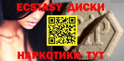 кристаллы Будённовск