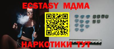 кристаллы Будённовск
