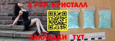 эйфоретик Бугуруслан