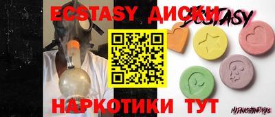 кристаллы Будённовск
