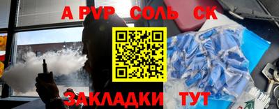 эйфоретик Бугуруслан