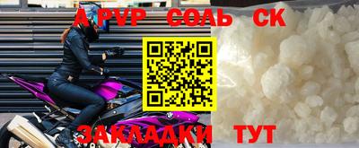 кристаллы Будённовск
