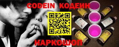 кристаллы Будённовск