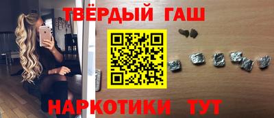кристаллы Будённовск
