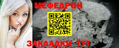 дмт Бузулук
