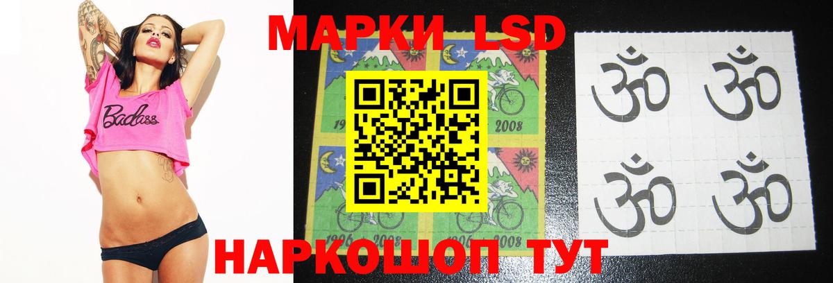 ЛСД экстази кислота  Лсд 25 экстази  Куйбышев  Вход с VPN  LSD-25 экстази кислота 