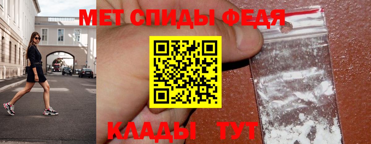 Первитин  Вход с VPN  Куйбышев  Метамфетамин Декстрометамфетамин 99.9% 