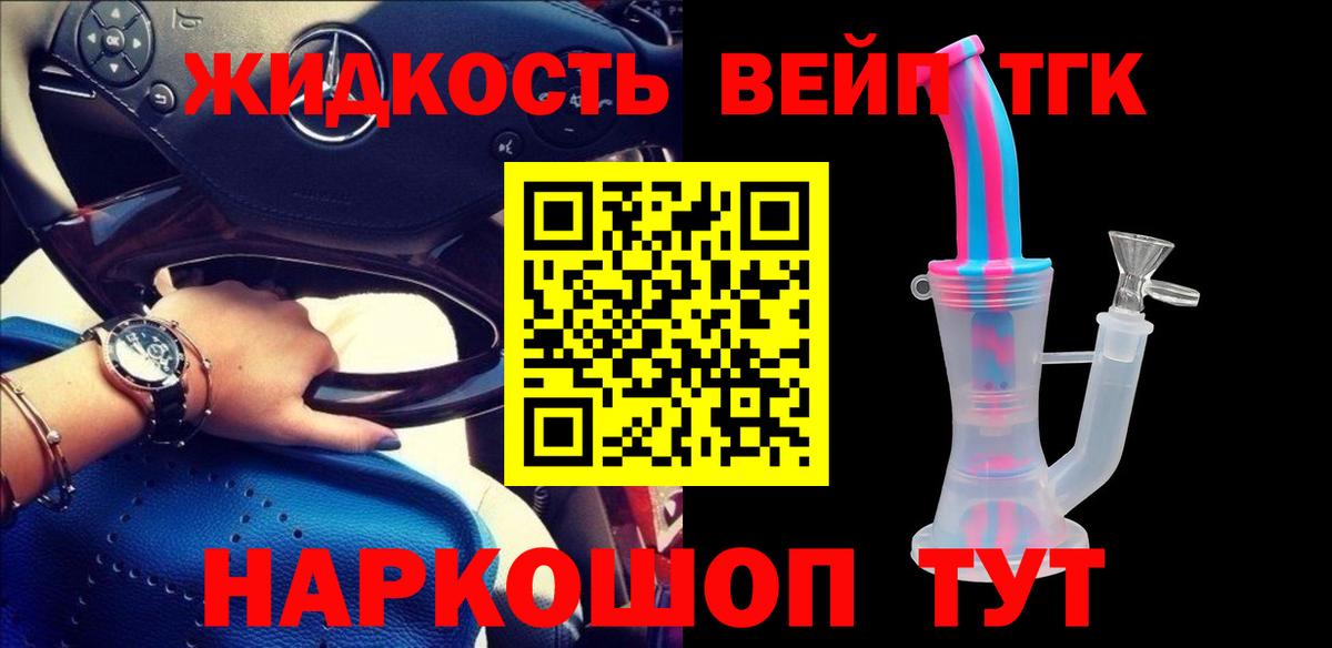 hydra   Вход с VPN  Куйбышев  ТГК гашишное масло 