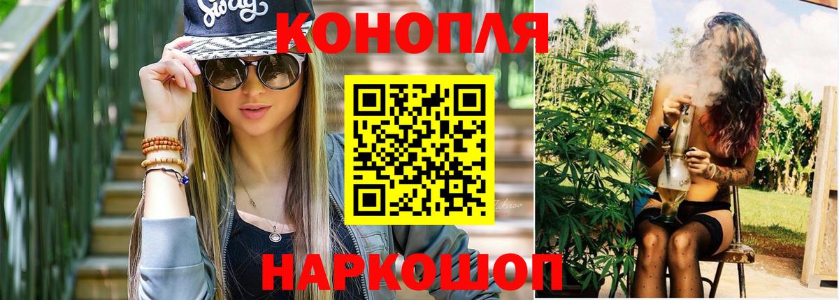 Конопля SATIVA & INDICA  Вход с VPN  Куйбышев  Шишки марихуана марихуана  МАРИХУАНА VHQ 